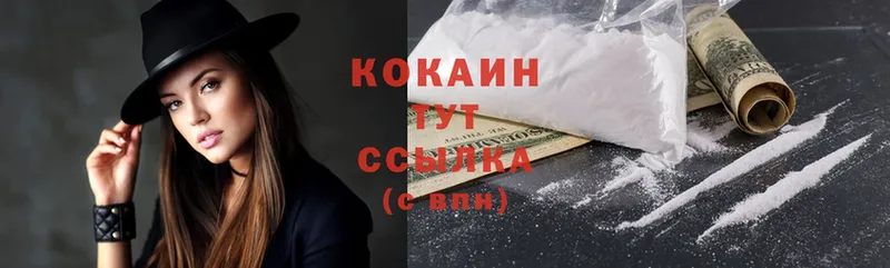 Cocaine Fish Scale  Буйнакск 