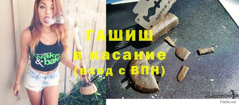 ГАШ индика сатива  Буйнакск 